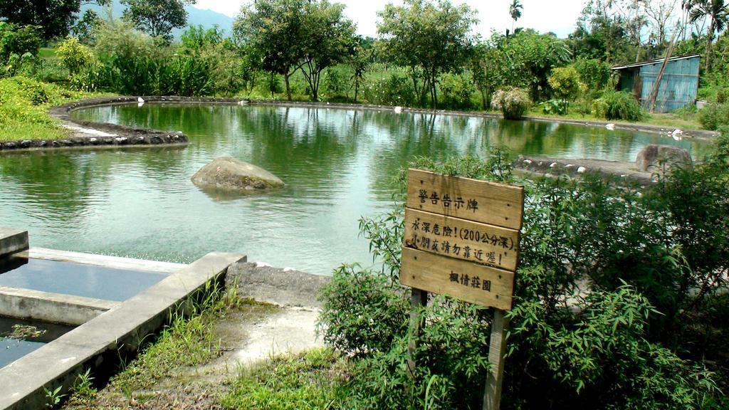 Pensjonat Maple Feeling Vacation Farm Guangfu Zewnętrze zdjęcie