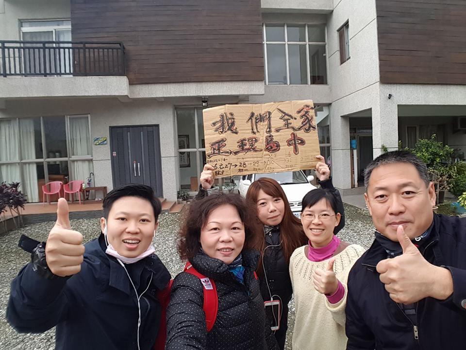 Pensjonat Maple Feeling Vacation Farm Guangfu Zewnętrze zdjęcie